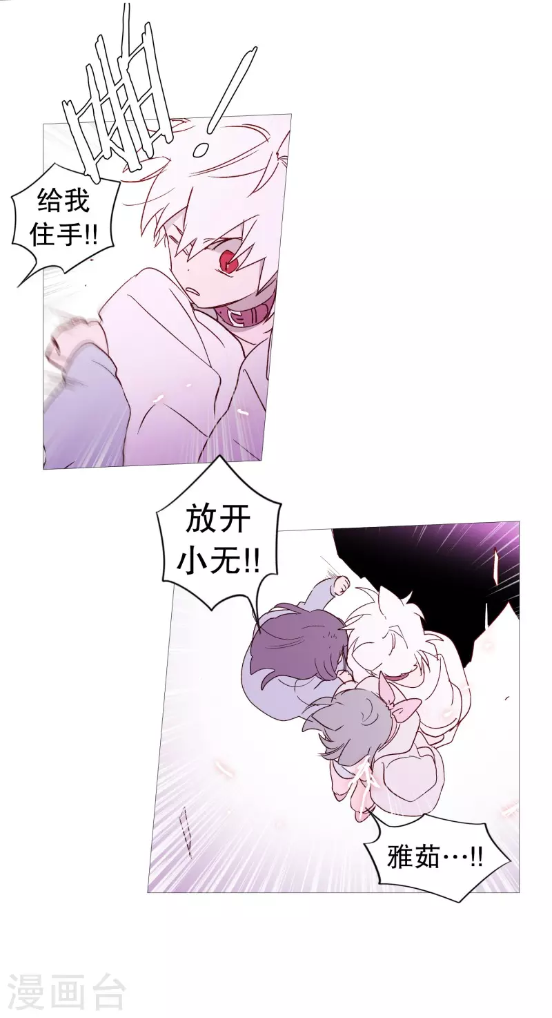 第131话 叛徒-第131话