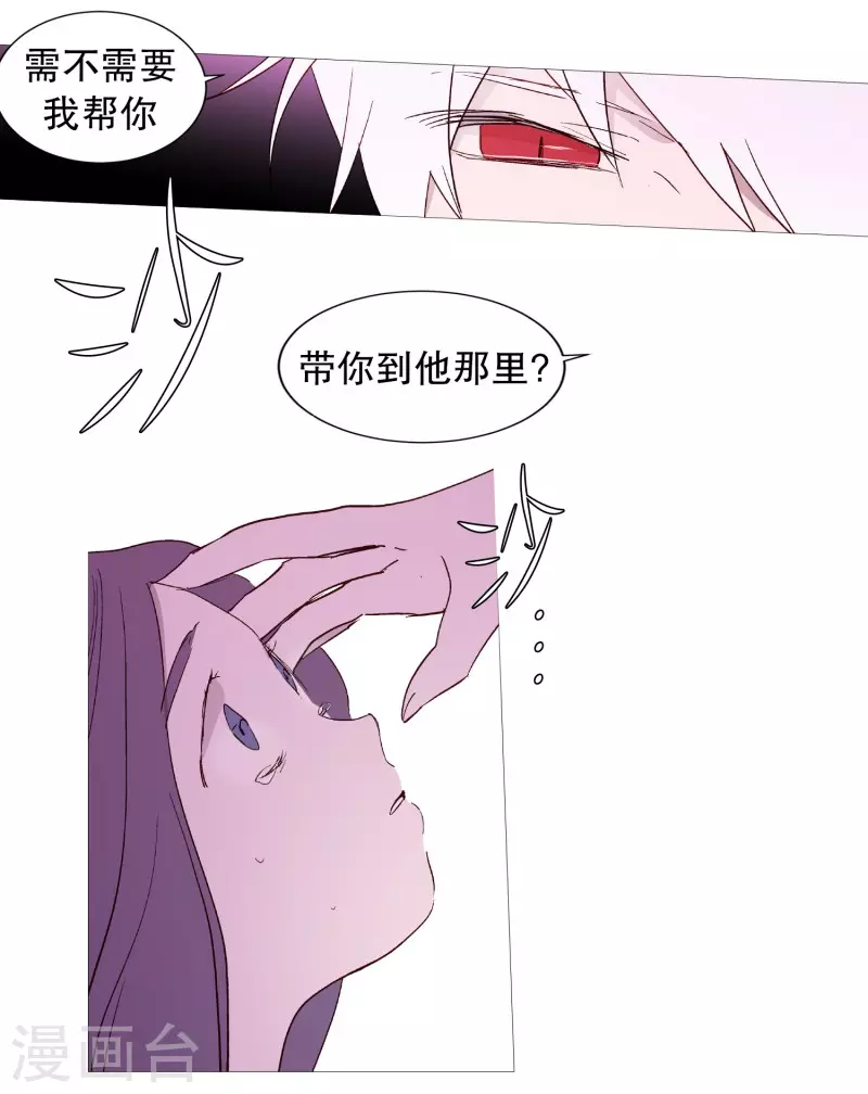 第131话 叛徒-第131话