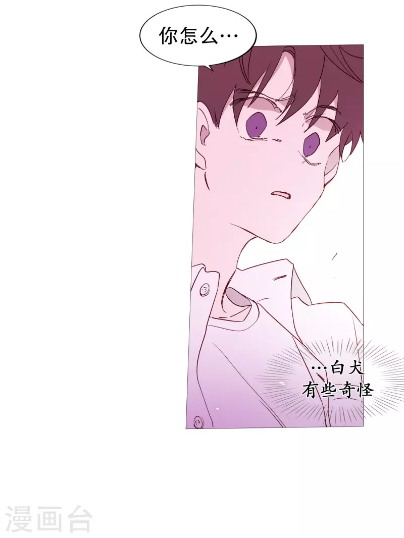 第131话 叛徒-第131话