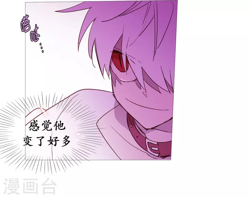 第131话 叛徒-第131话