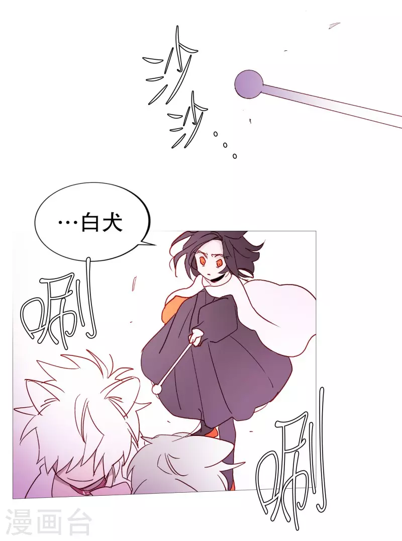 第131话 叛徒-第131话