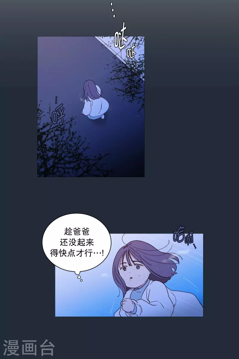 第131话 叛徒-第131话
