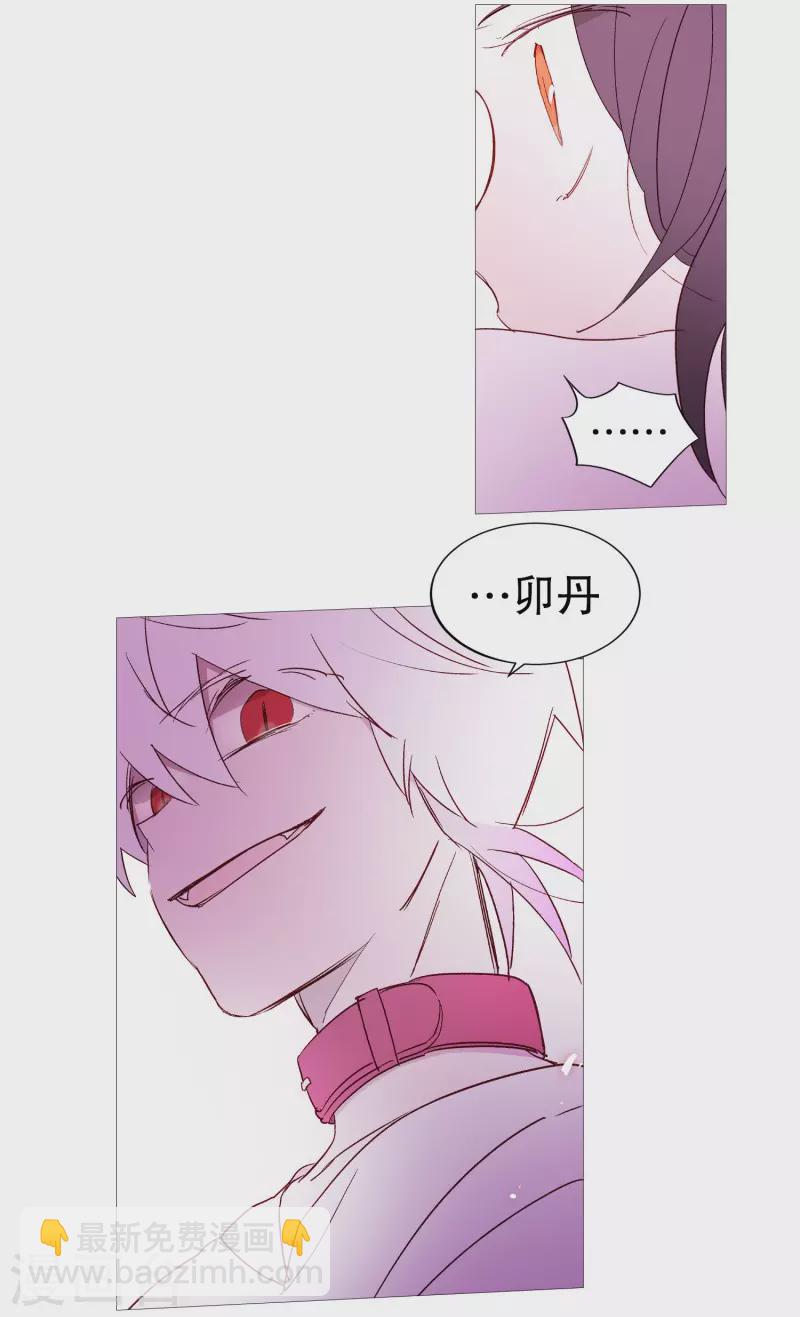 第131话 叛徒-第131话