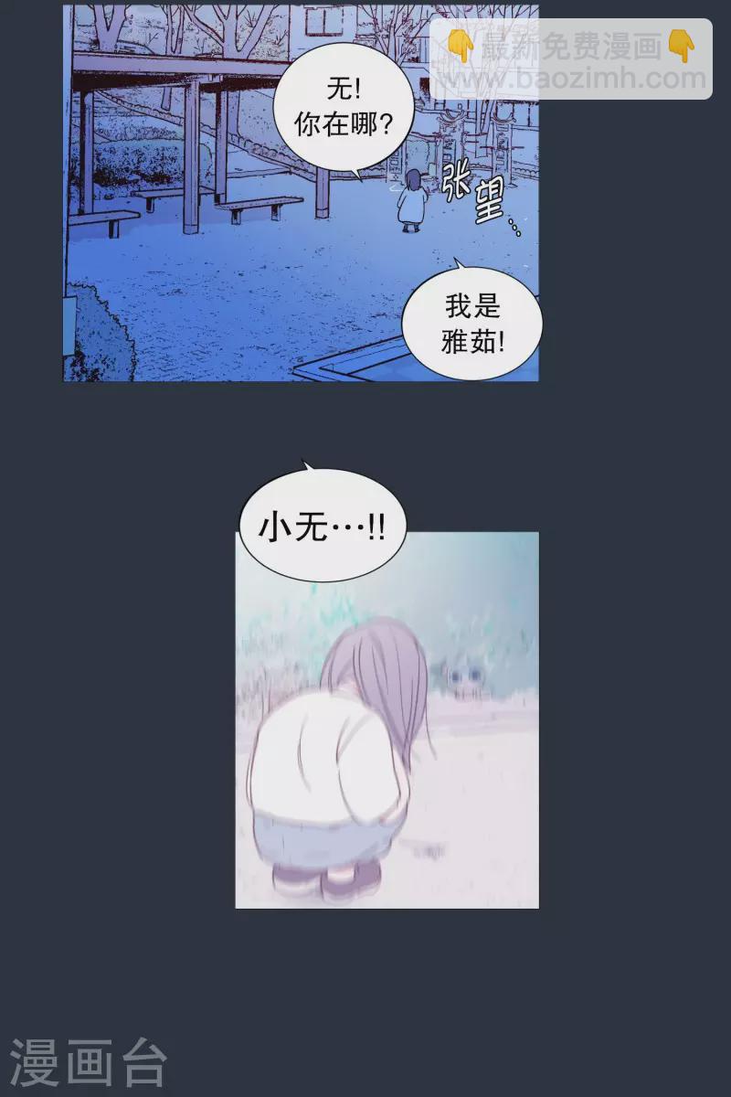 第131话 叛徒-第131话