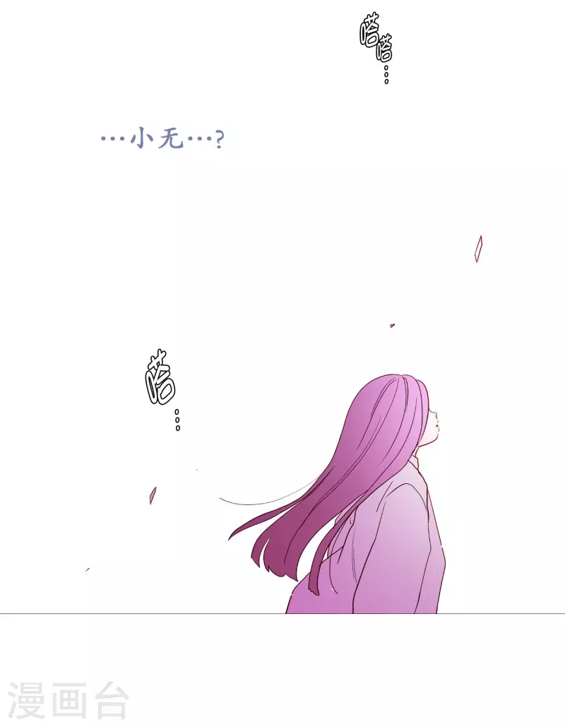 第131话 叛徒-第131话
