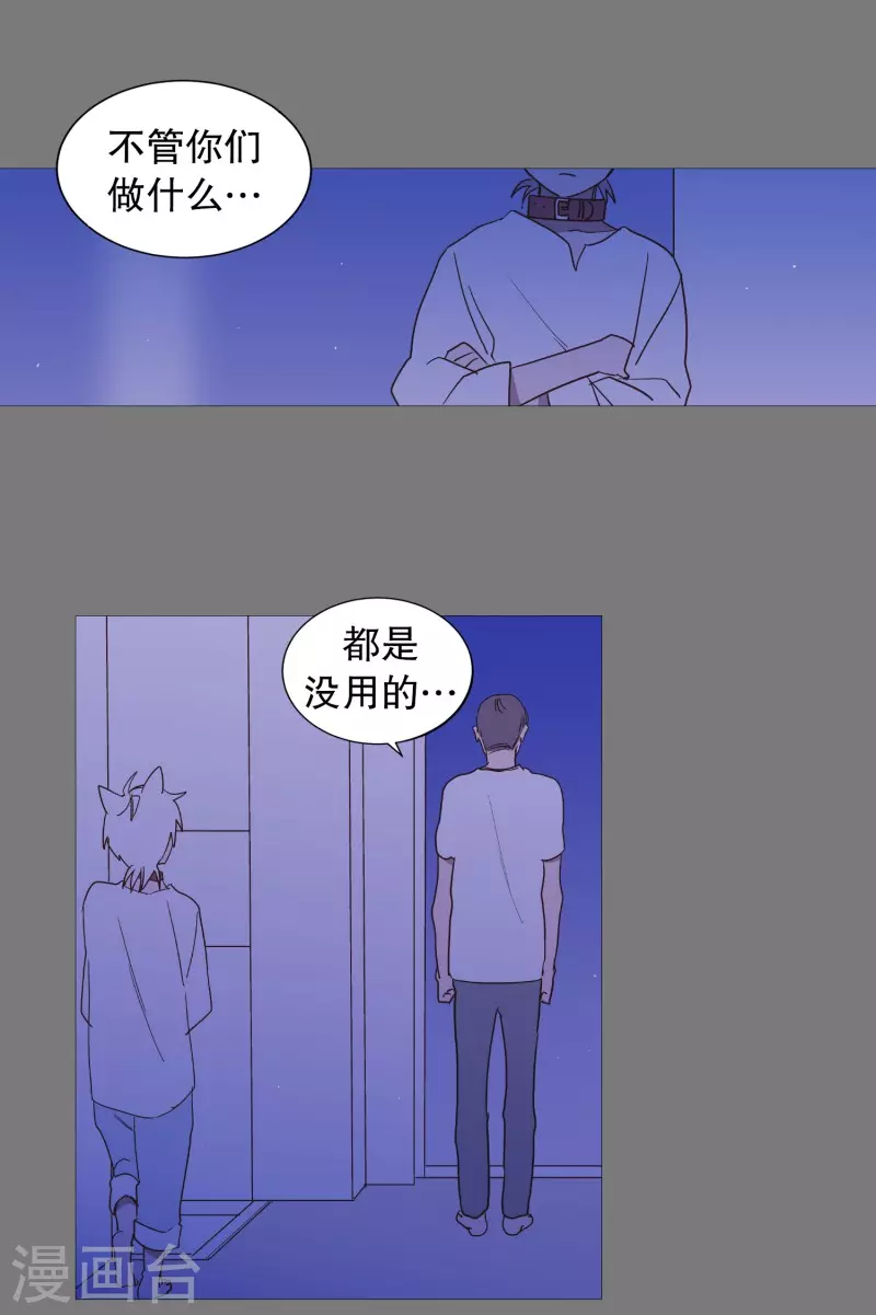 第133话 鬼魂-第133话