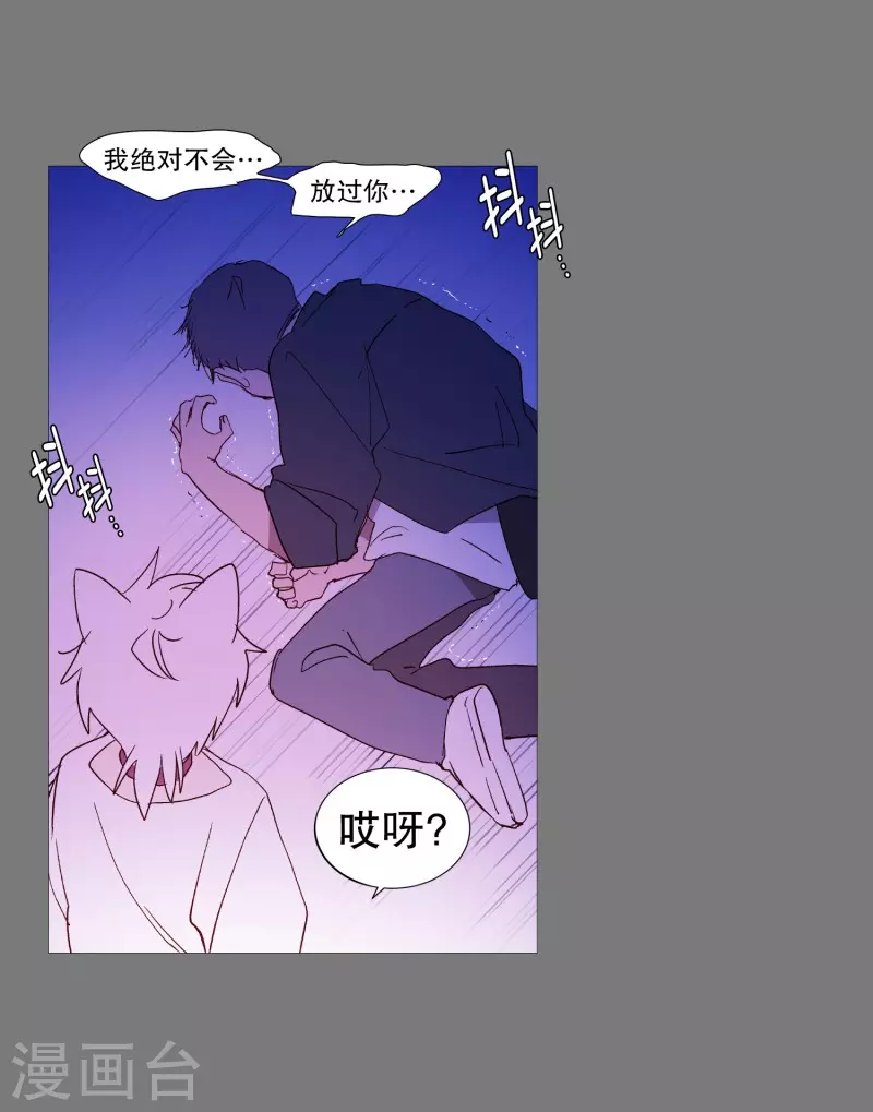 第133话 鬼魂-第133话