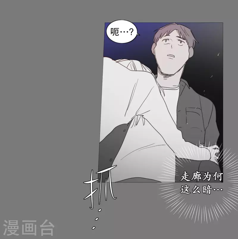 第133话 鬼魂-第133话