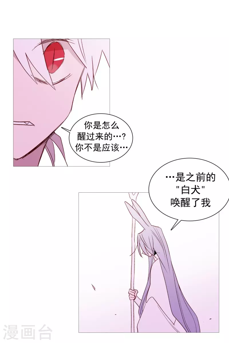 第135话 同一副躯体-第135话