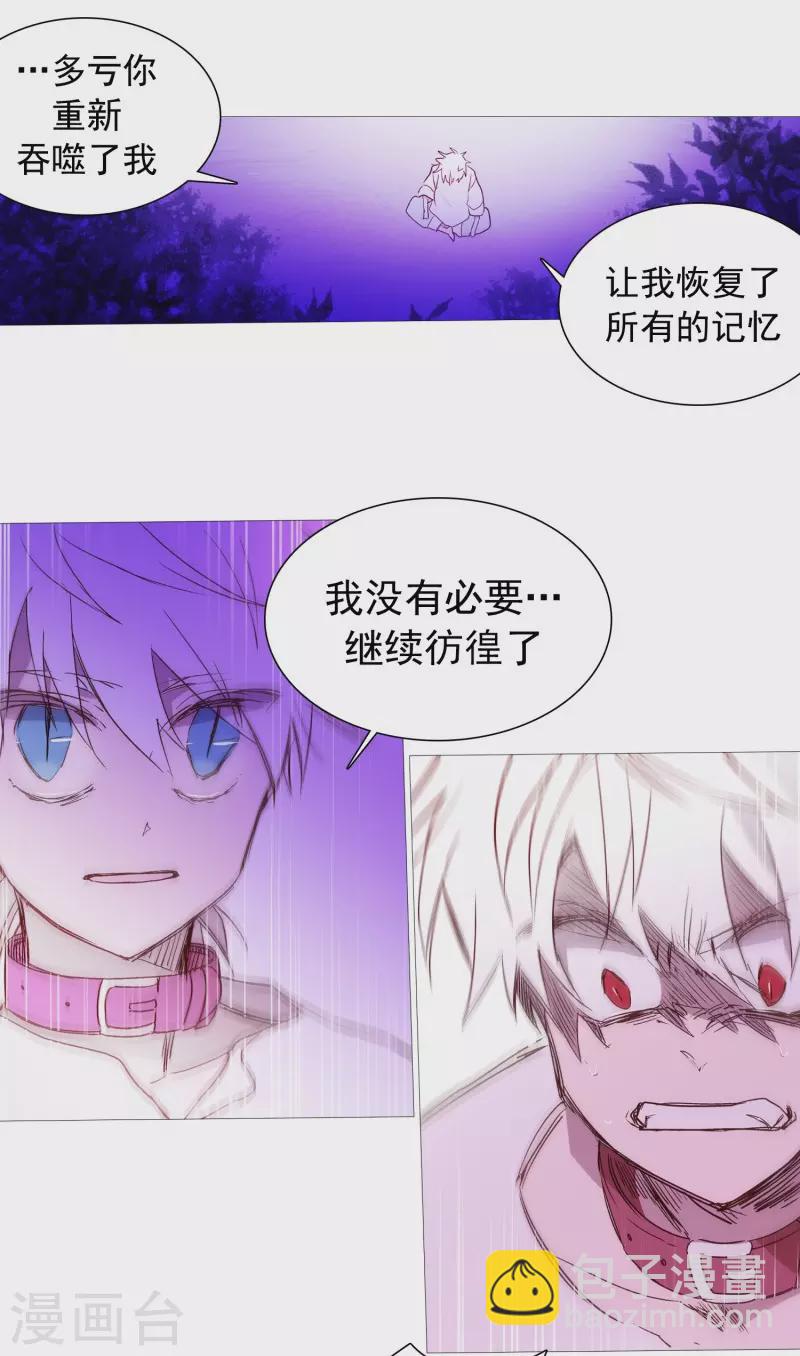 第135话 同一副躯体-第135话