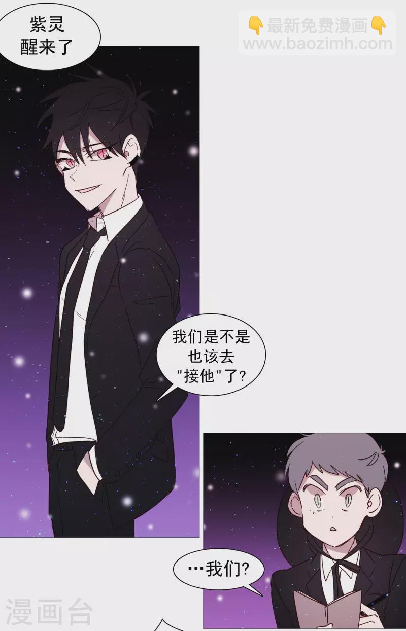 第135话 同一副躯体-第135话