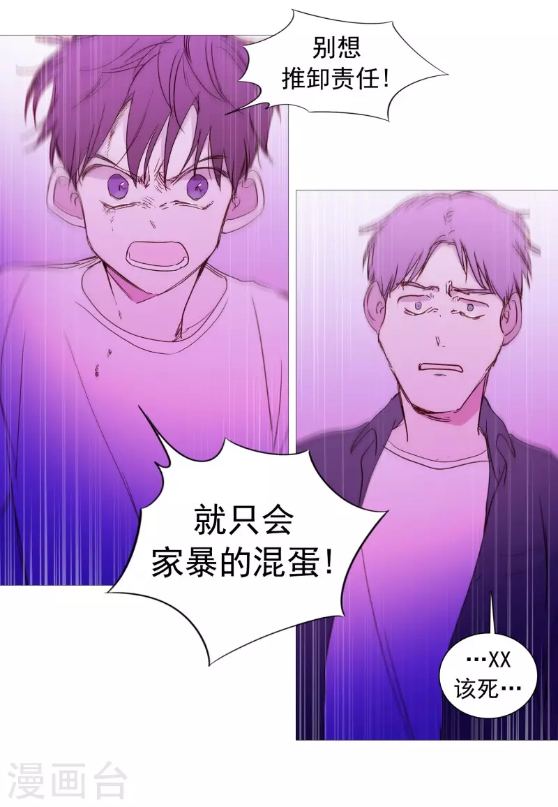 第137话 去找他们-第137话