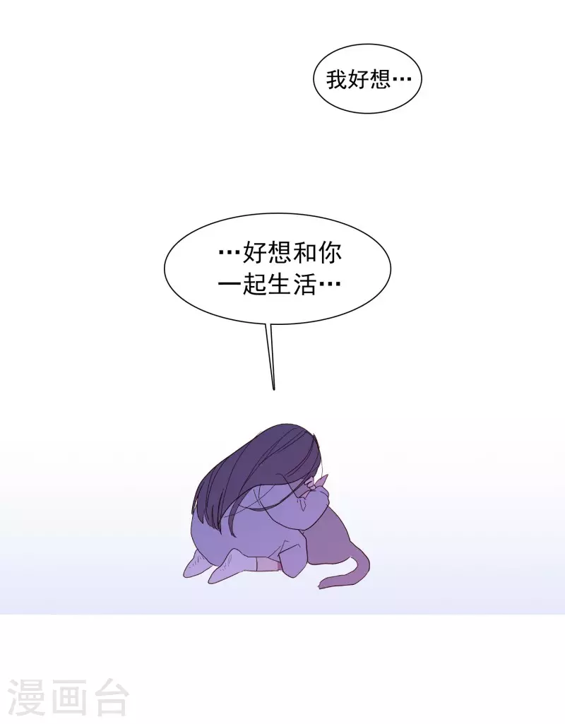 第139话 见她一面-第139话