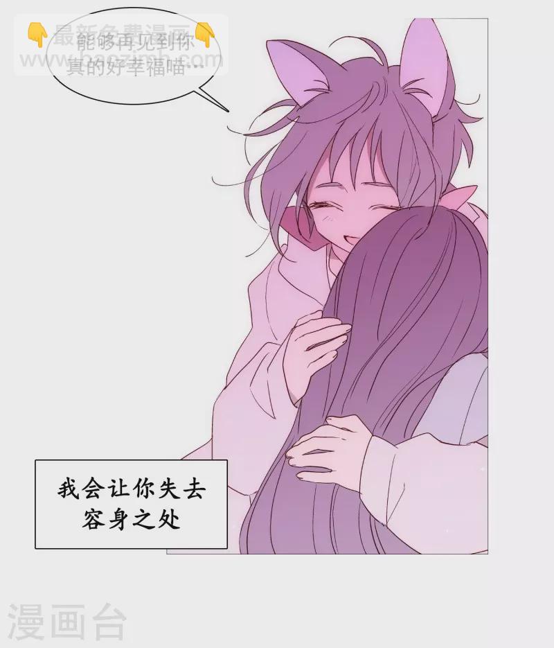 第139话 见她一面-第139话