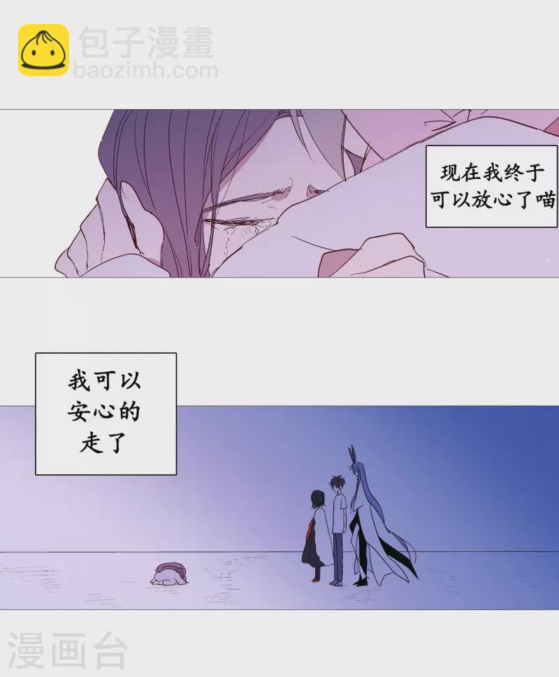 第139话 见她一面-第139话