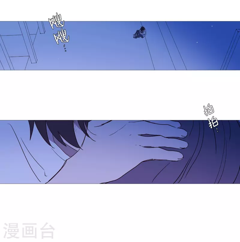 第139话 见她一面-第139话