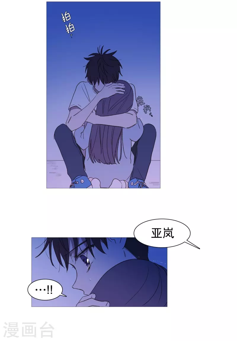 第139话 见她一面-第139话