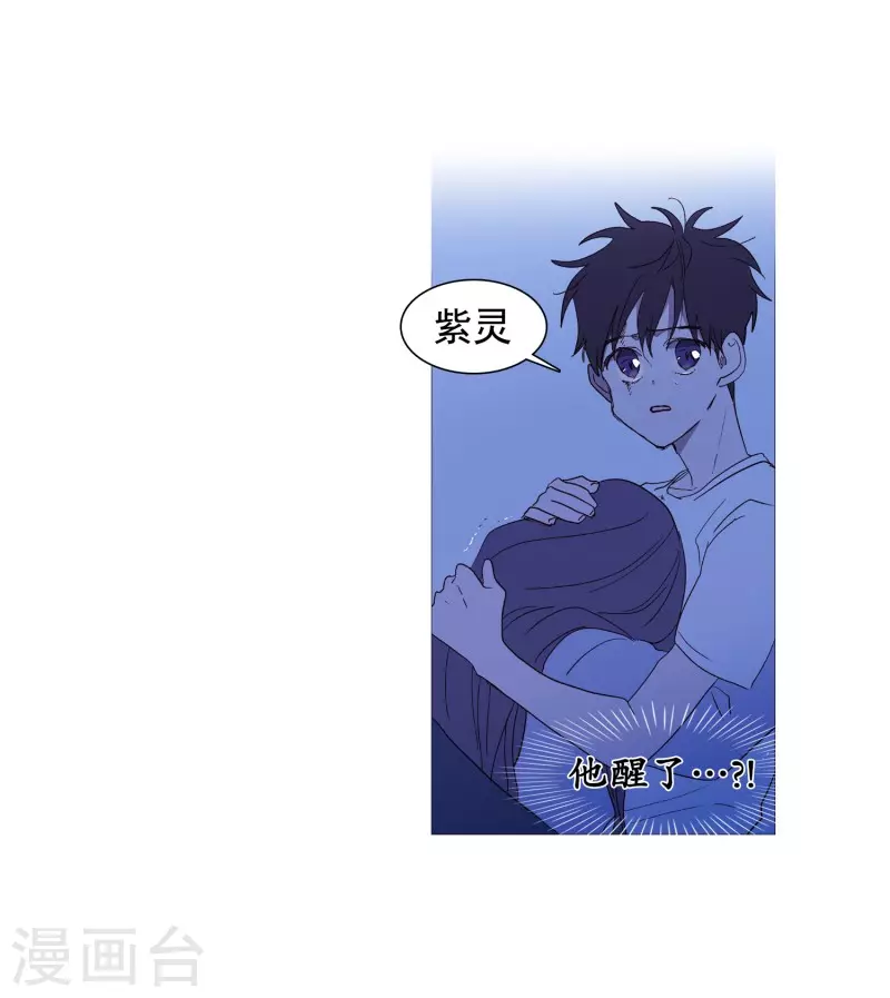 第139话 见她一面-第139话