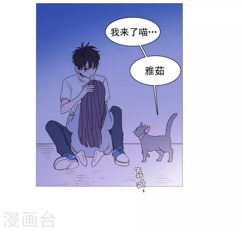 第139话 见她一面-第139话