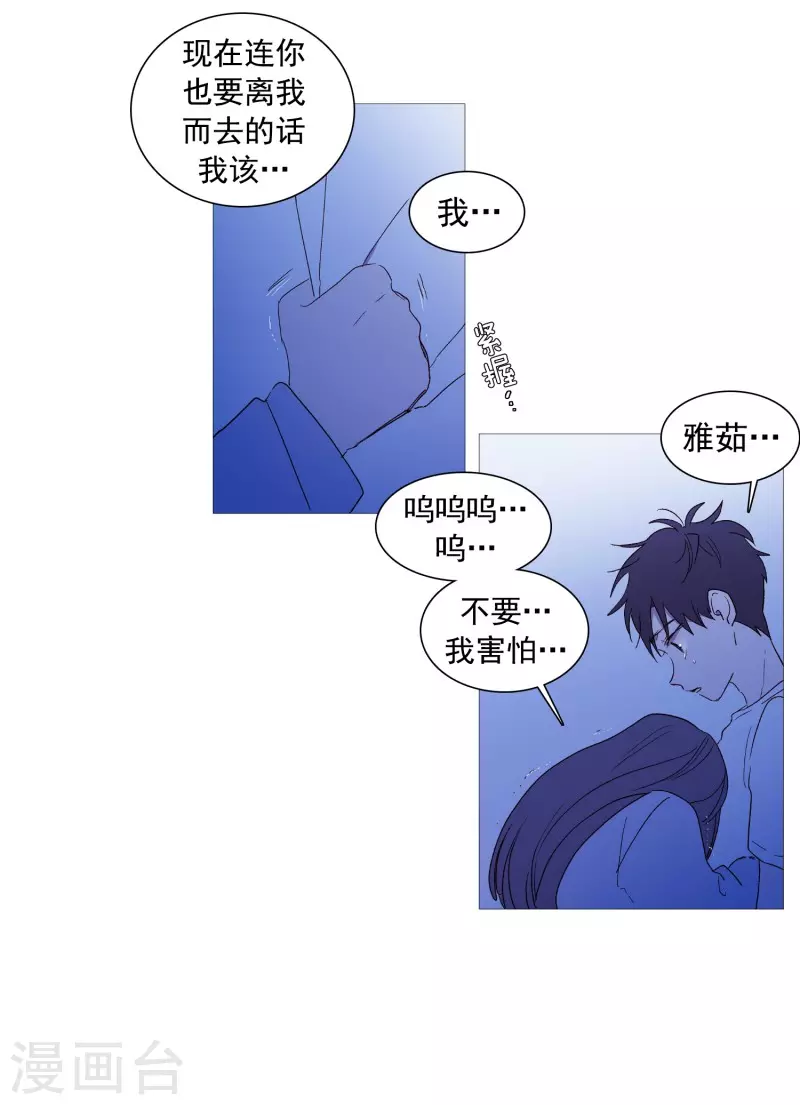 第139话 见她一面-第139话