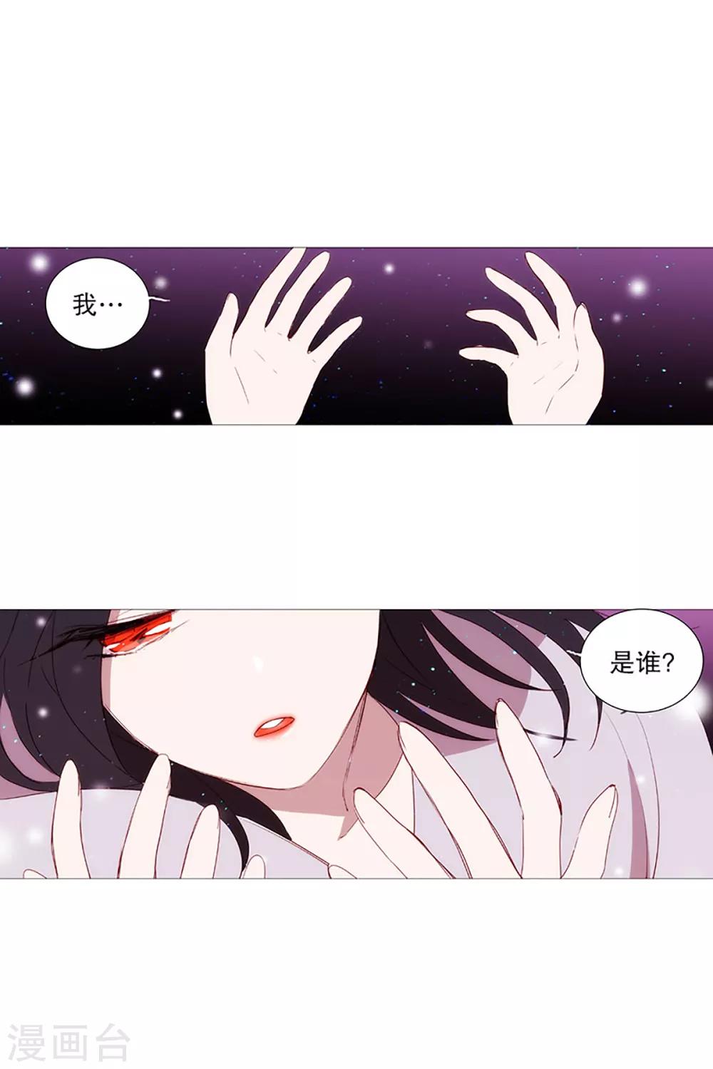 第15话 冬之夜的孩子-第15话