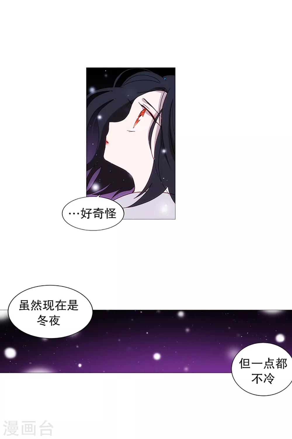 第15话 冬之夜的孩子-第15话