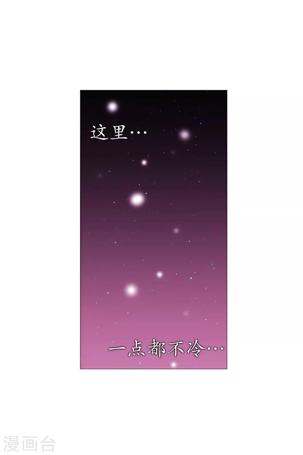 第15话 冬之夜的孩子-第15话
