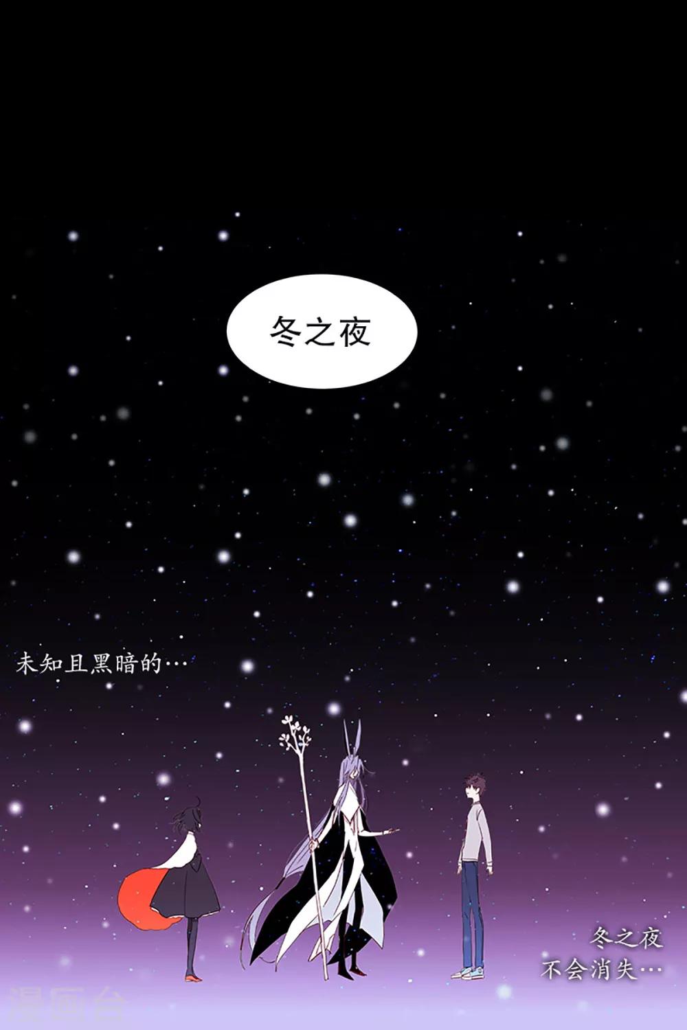 第15话 冬之夜的孩子-第15话