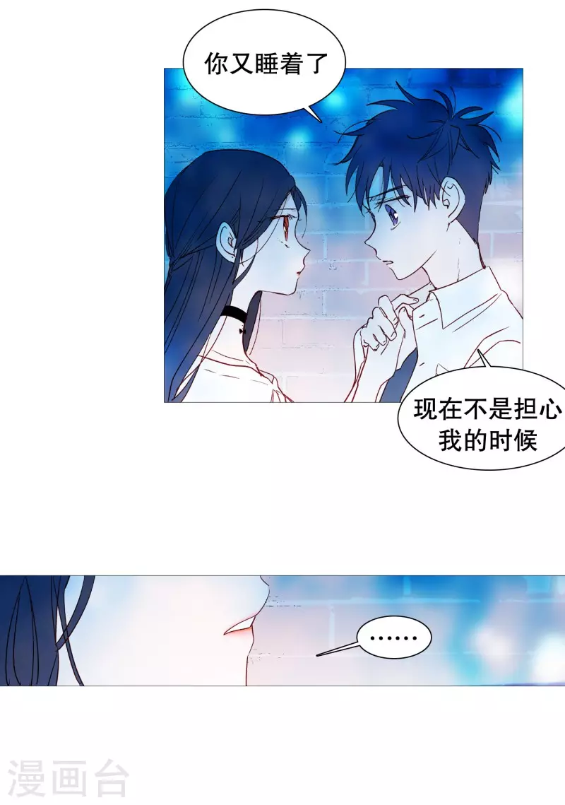 第141话 一往如初-第141话