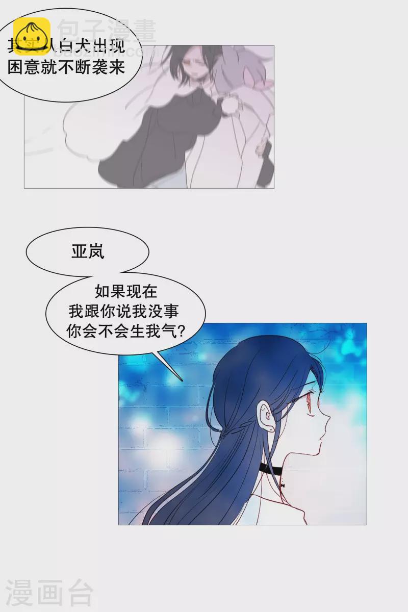 第141话 一往如初-第141话