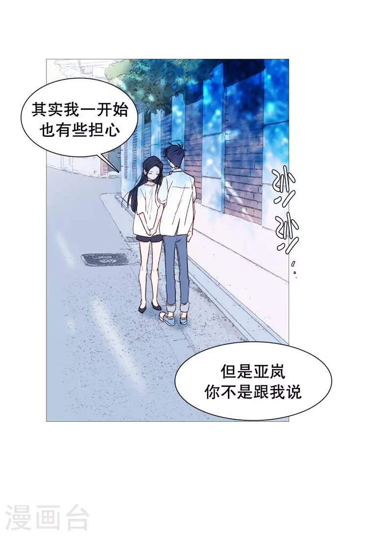 第141话 一往如初-第141话