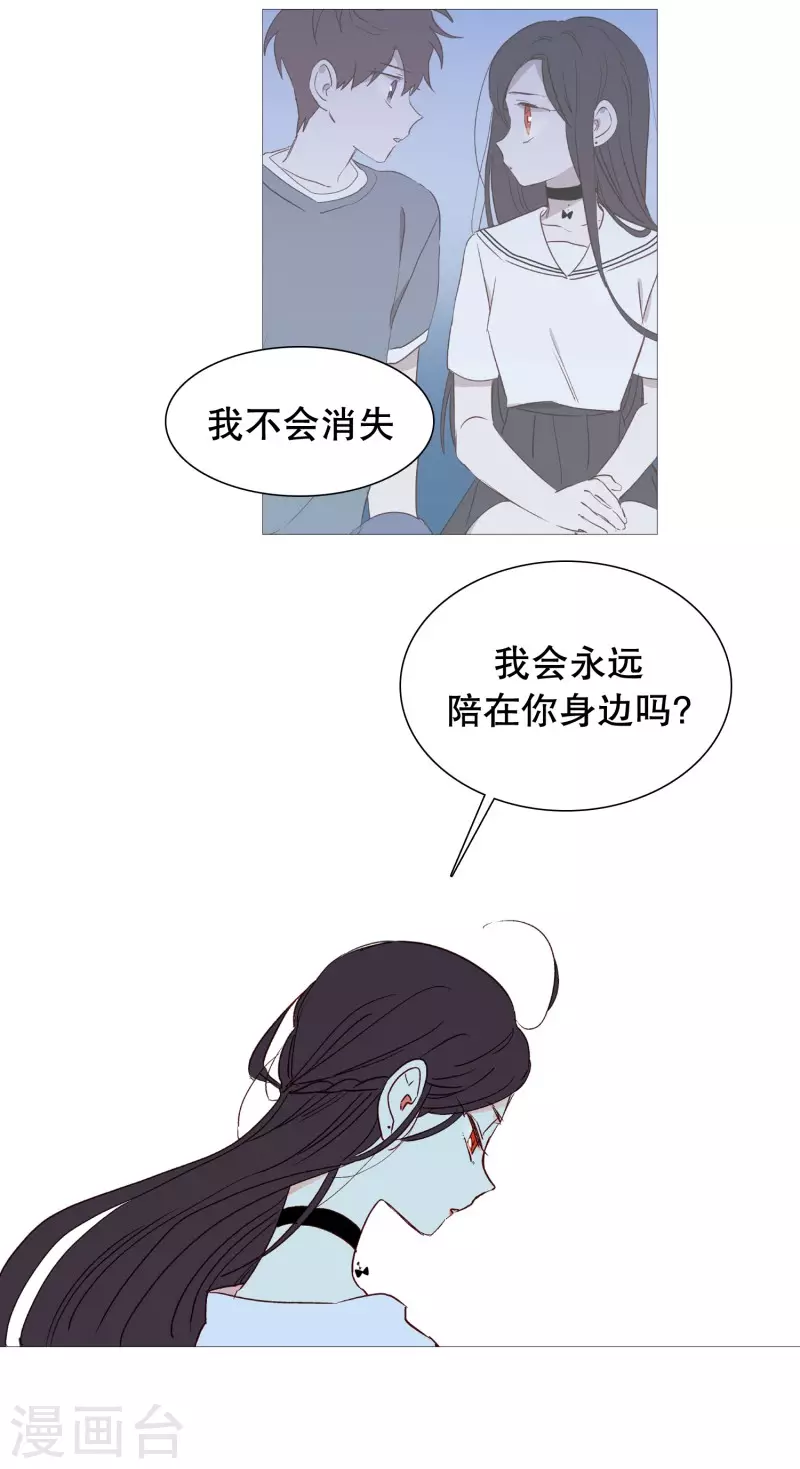 第141话 一往如初-第141话