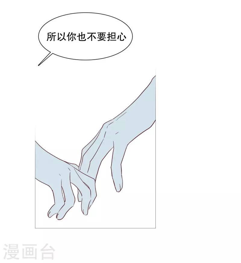 第141话 一往如初-第141话