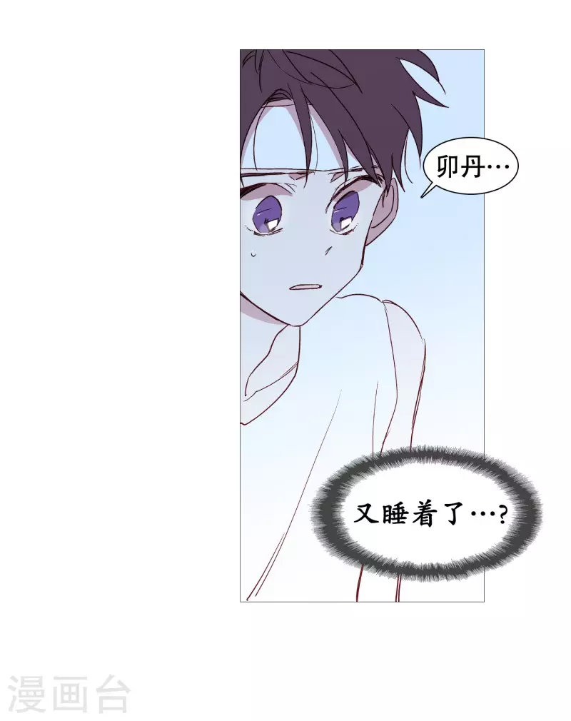 第141话 一往如初-第141话