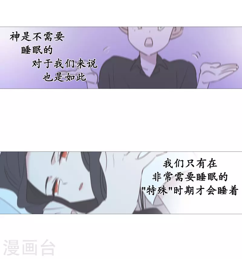 第141话 一往如初-第141话