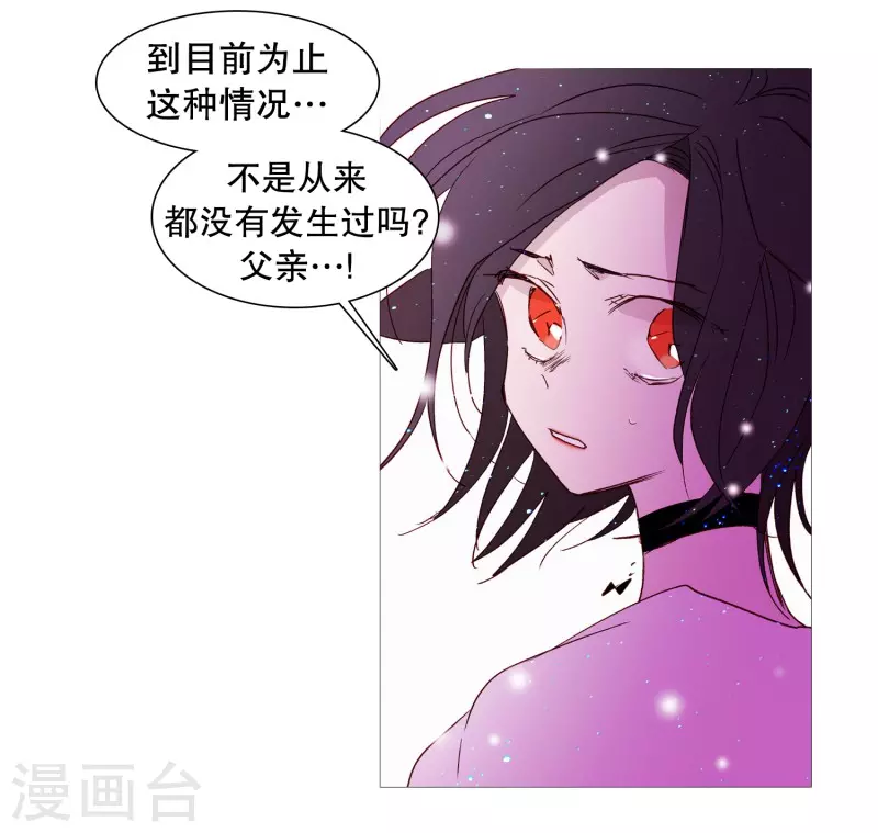 第143话 灵魂的界限-第143话