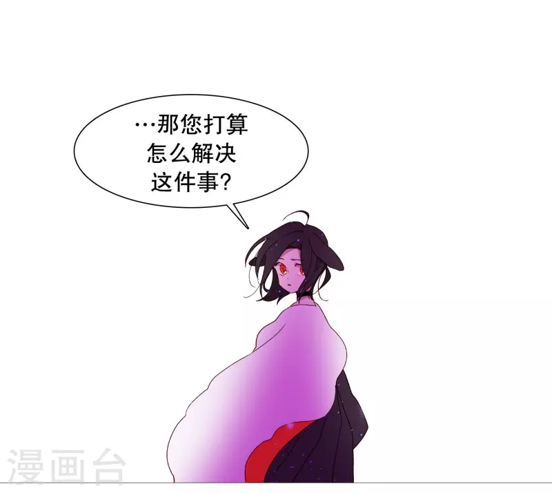 第143话 灵魂的界限-第143话