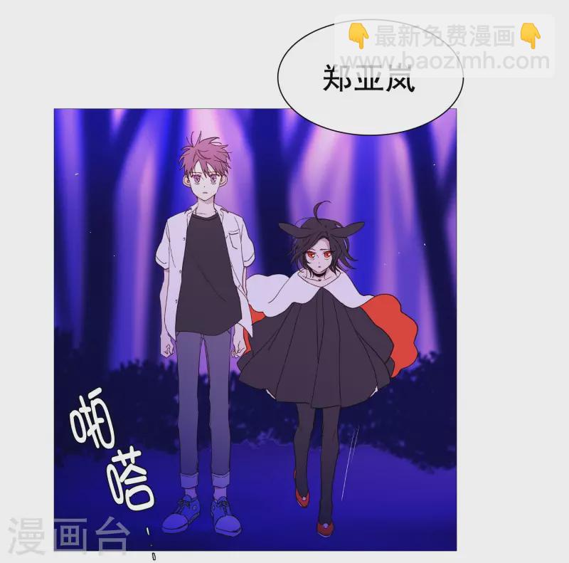 第143话 灵魂的界限-第143话
