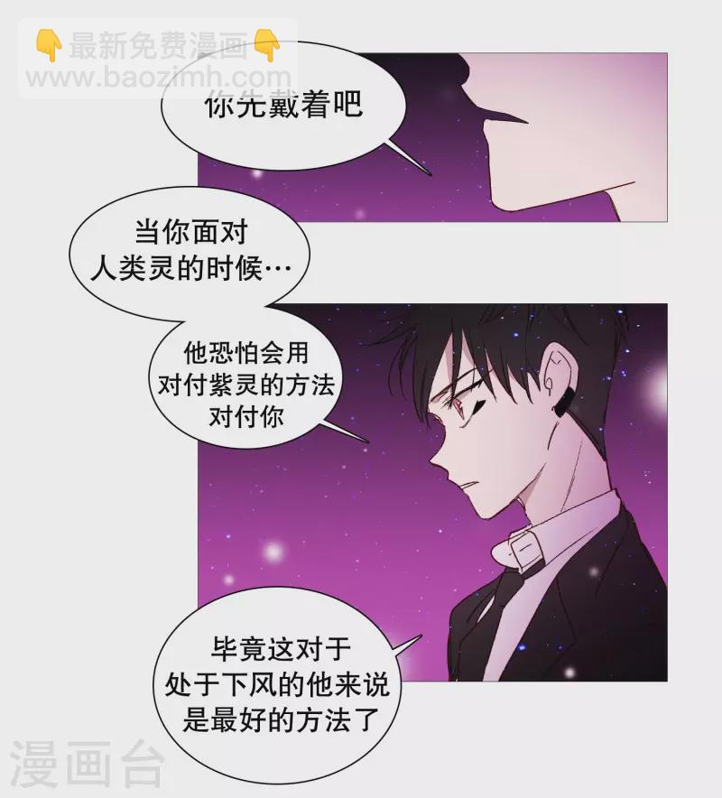 第145话 项链-第145话