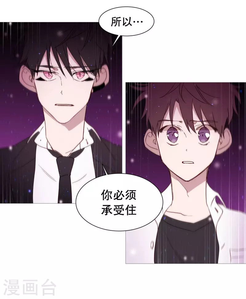第145话 项链-第145话