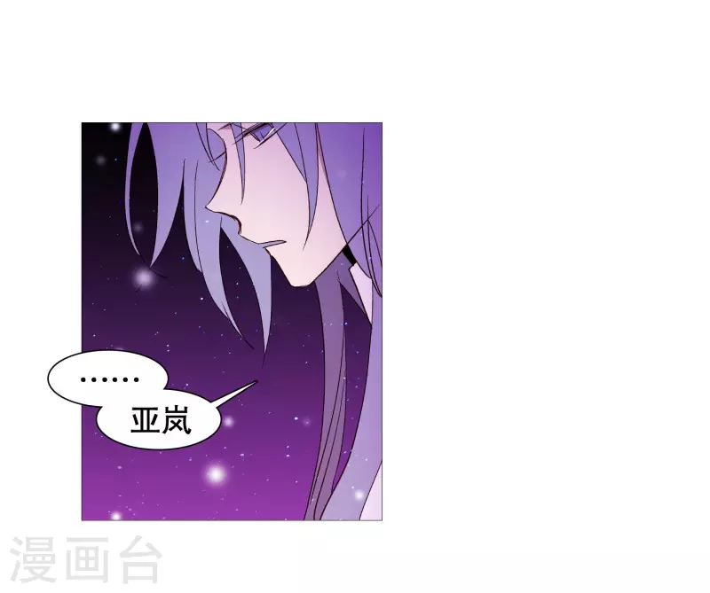 第145话 项链-第145话