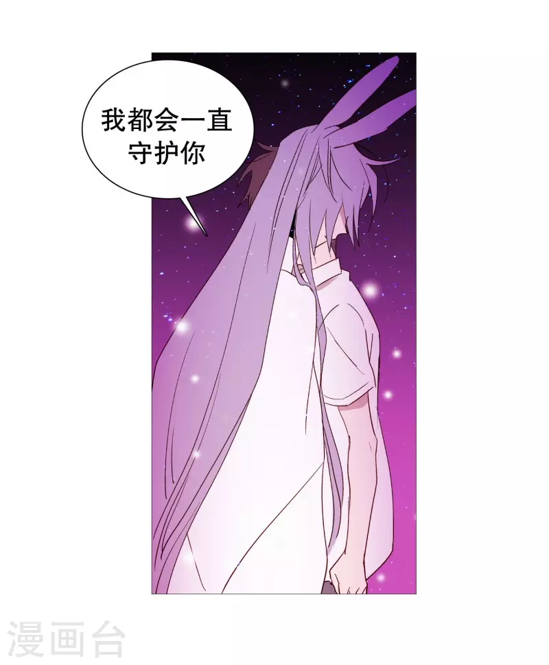 第145话 项链-第145话