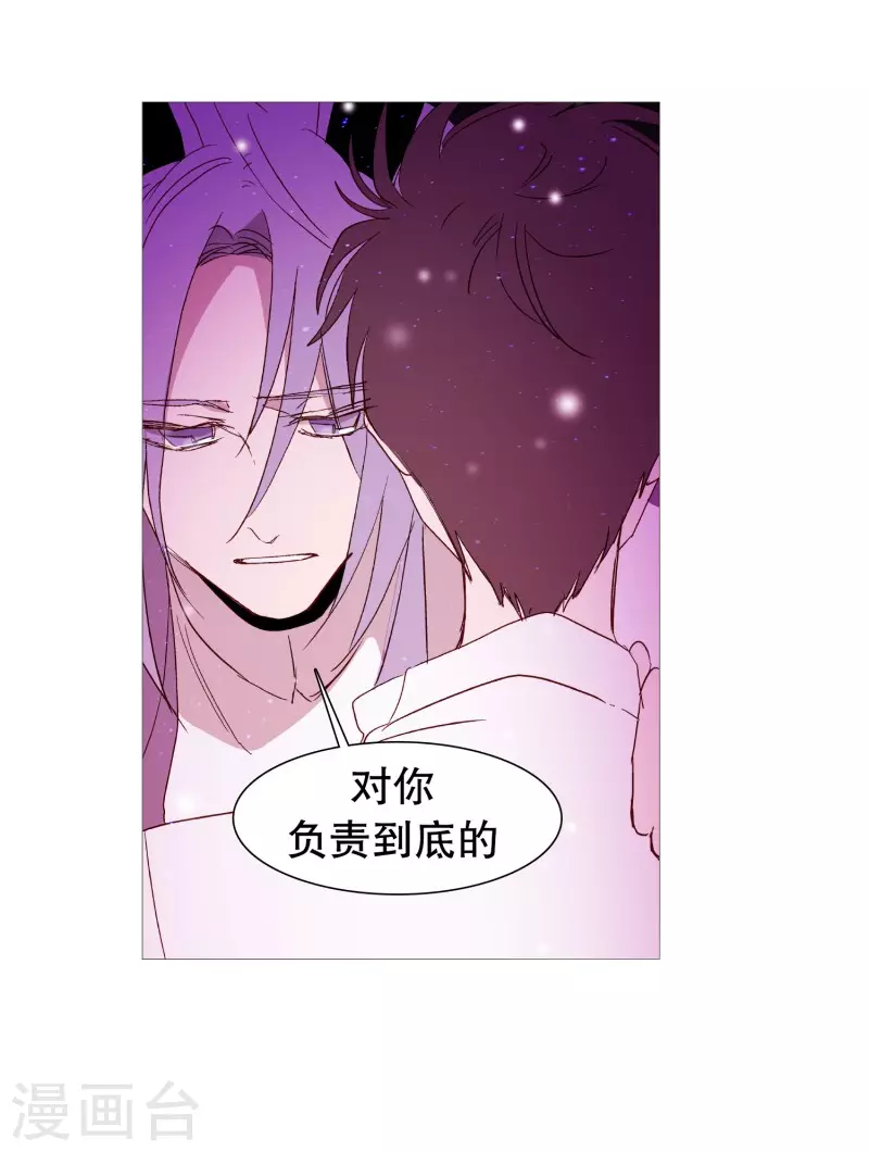 第145话 项链-第145话