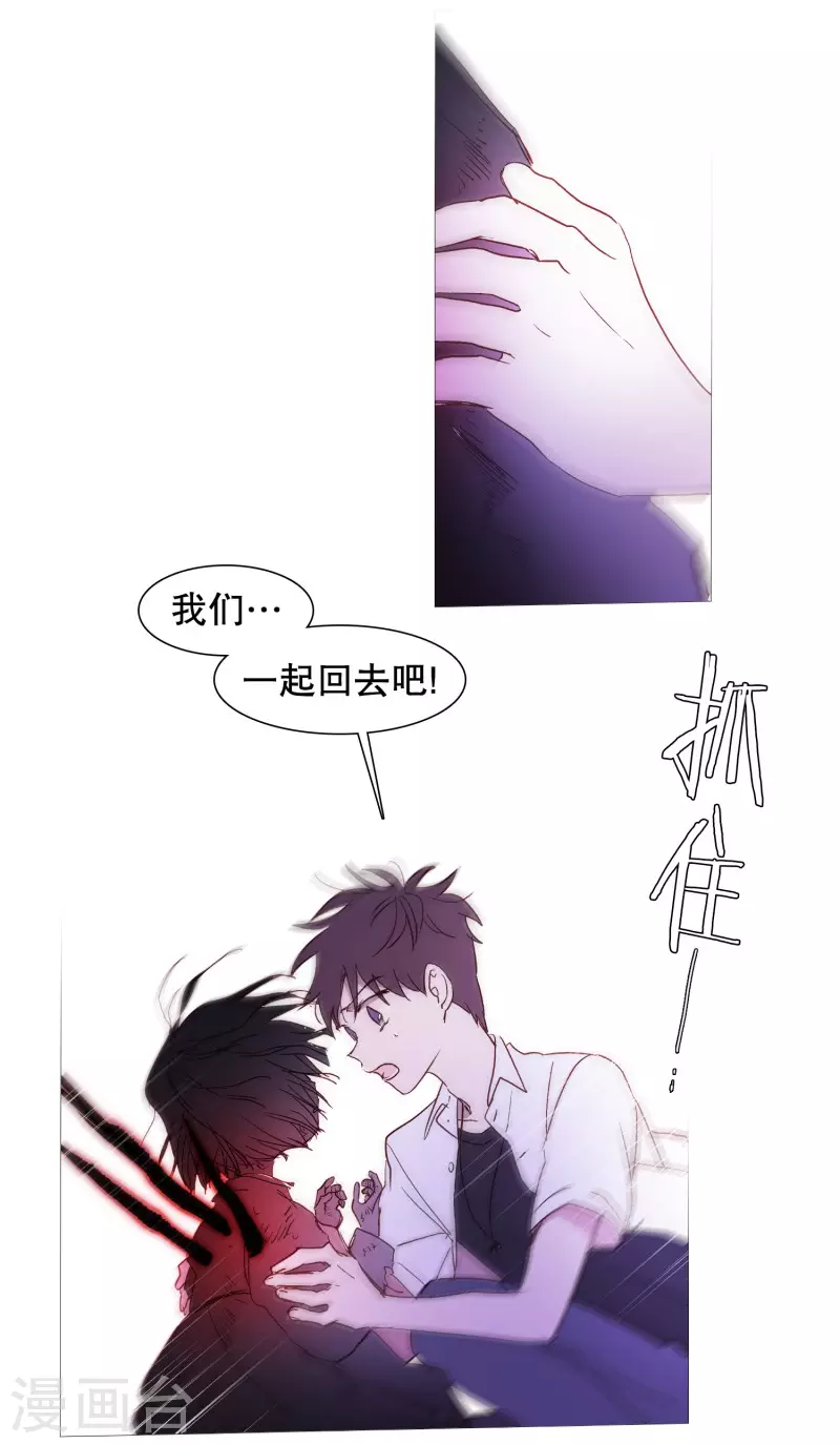 第145话 项链-第145话
