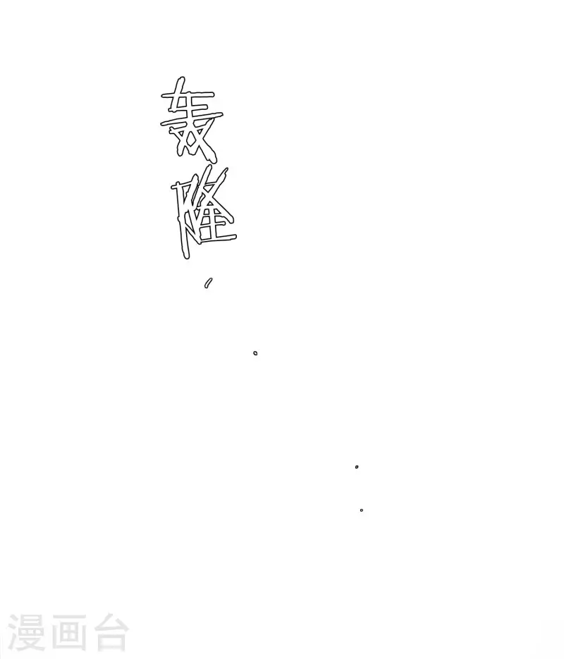 第145话 项链-第145话