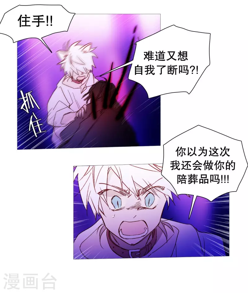 第145话 项链-第145话