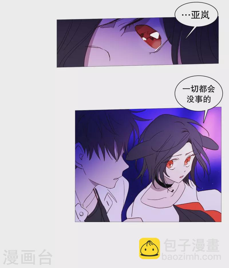 第145话 项链-第145话