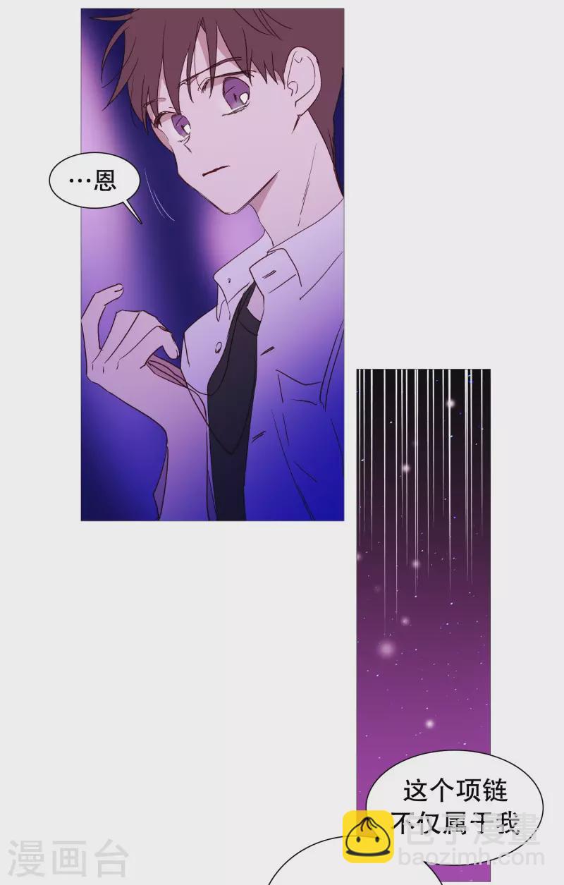 第145话 项链-第145话