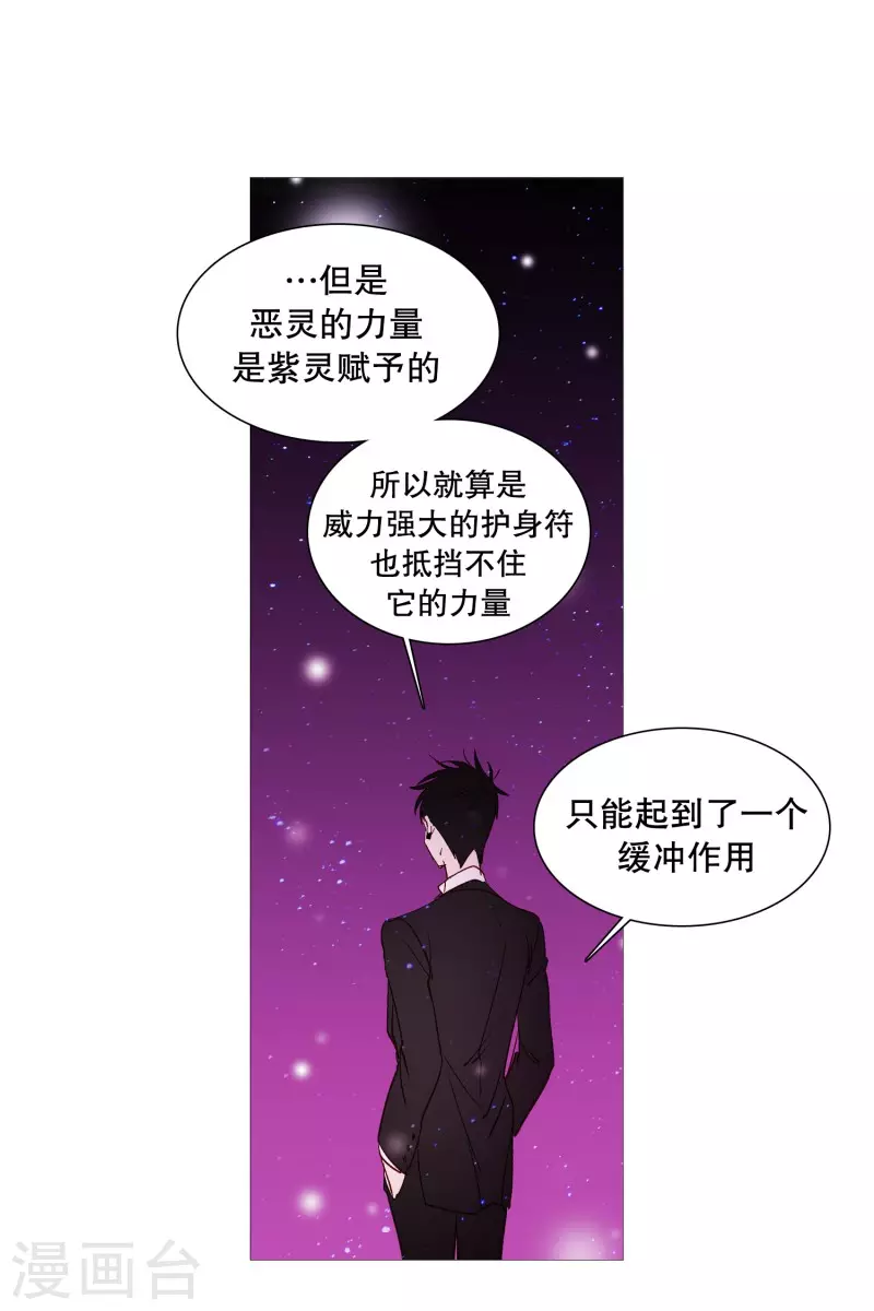 第145话 项链-第145话