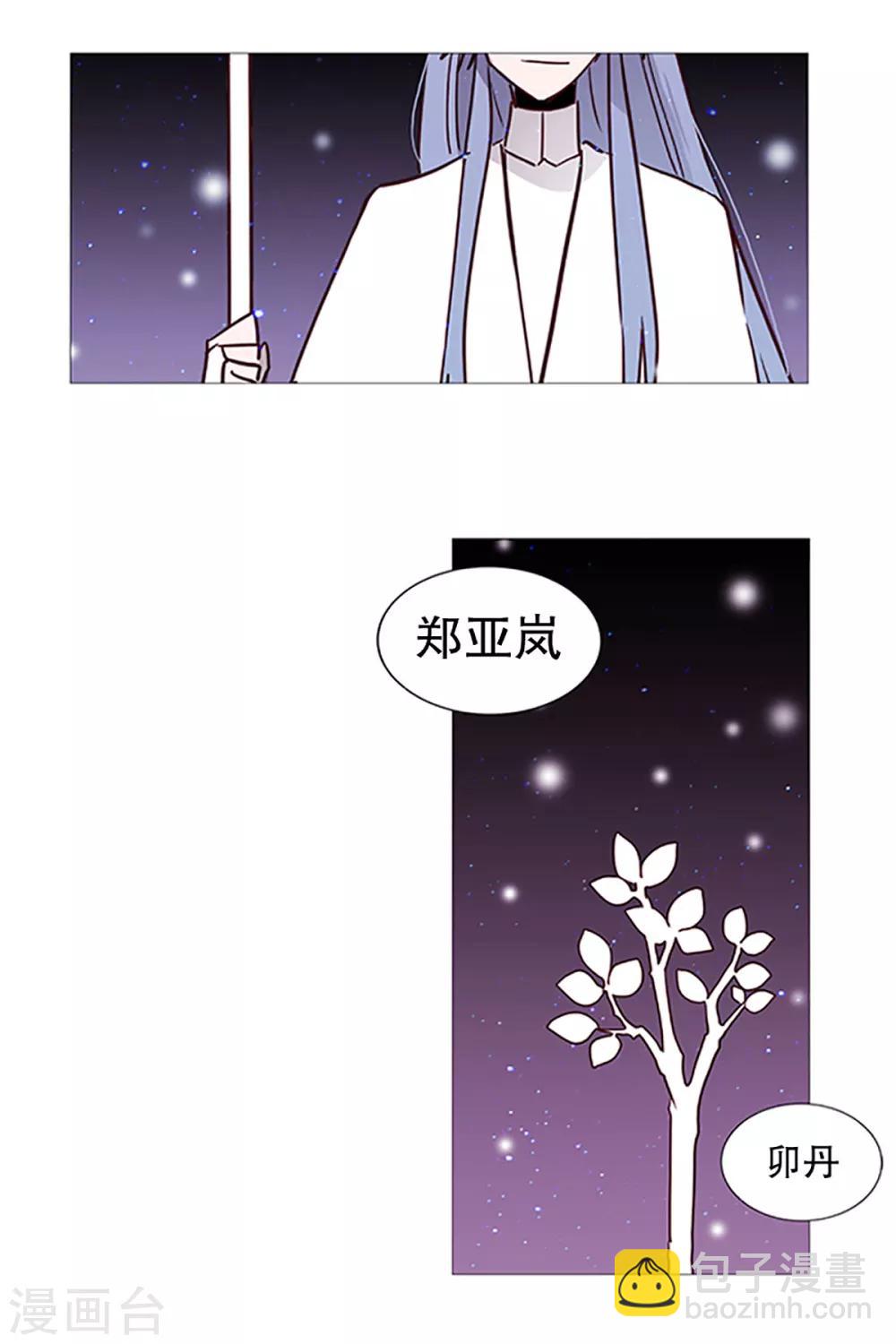 第17话 条件-第17话